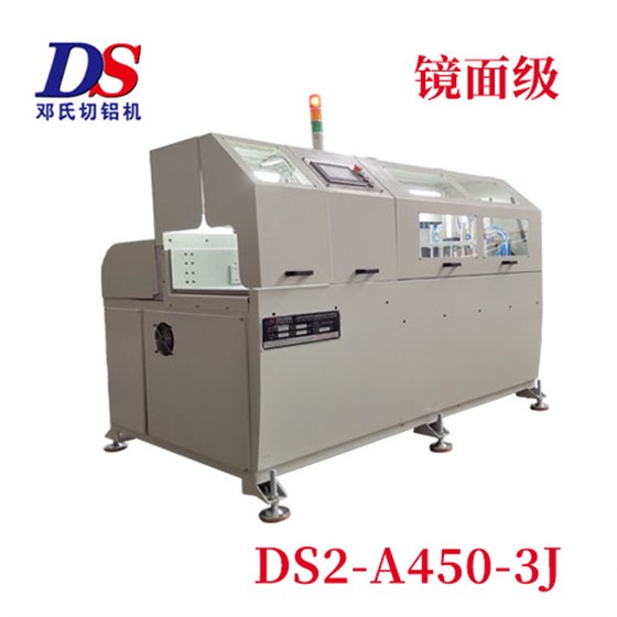 鏡面級高精度切鋁機(jī) 鏡面級高精度切鋁機(jī)